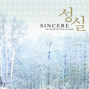 最初から今まで／冬のソナタ