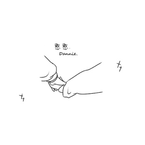 憨憨 （Prod by 泡泡Bubble.）