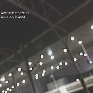 Drunk and confused（翻自 Shlioh Dynasty）