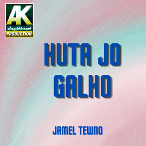 Sanam Shno Hoje Sake Khan