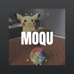 倚风听雨 (DJ版)