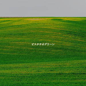 Lovely Moods for Deluxe Staycationing