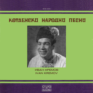 Рахни нагоре отива