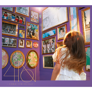 いつかできるから今日できる