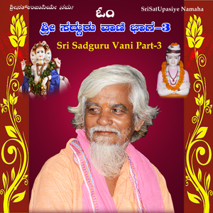 Sadguruvina Hitavachana