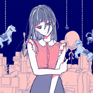 スターライアー (feat. 可不)