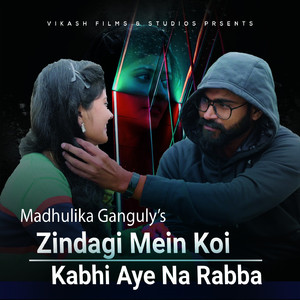 Zindagi Me Koi Kabhi Aye Na Rabba