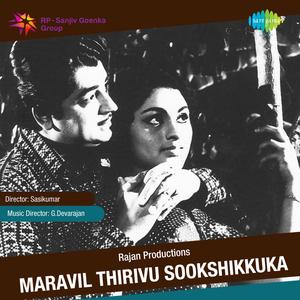 Manjam Ninkkoru Manjam