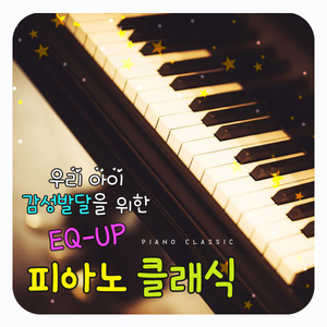 물망초 Forget me not - Heinrich lichner 하인리히 리히너