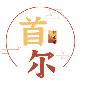 樱花树下的约定