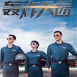 无谓远方 (和声伴奏)