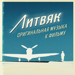 Платье