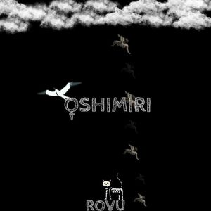Oshimiri