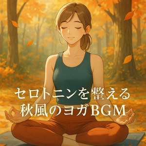 Good Night Music大人から子供まで心地よい睡眠のための雨音とピアノ