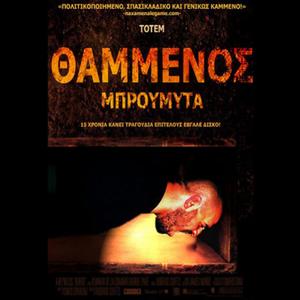 Για Όλους Τους Σπασίκλες