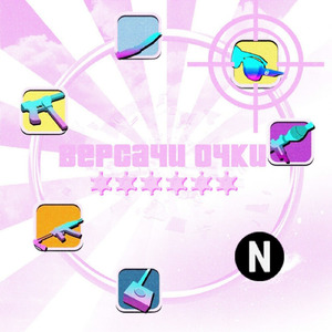 Версачи очки