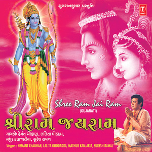 Aarti Avadhpuri Ma - Aarti