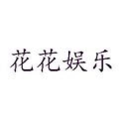 那些年容易唱串的歌曲