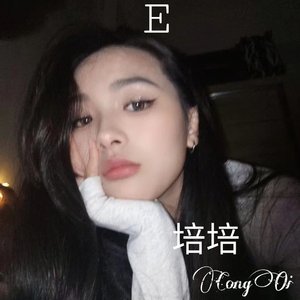 Hot As Hell（翻自 PANp）