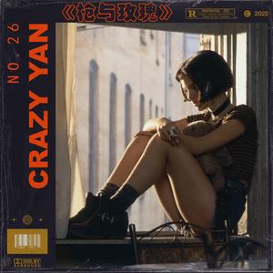 【FREE】“ 枪 与 玫 瑰 ”- 救赎 Boombap ✧ ✧ ✧ 杀手不太冷