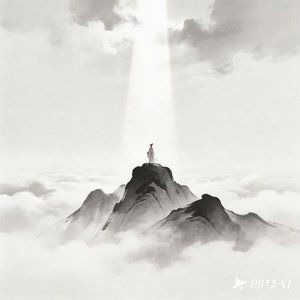 那一张空头支票.wav