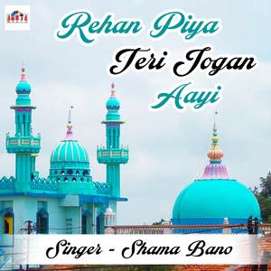 Do Bahano Ka Waqiya