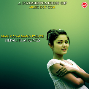 Bole Maya Badchha Hai