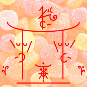 Papai do Céu Abençoe Esta Choupana