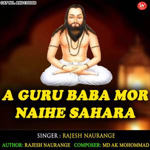 A Guru Baba Mor Naihe Sahara