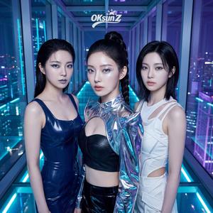 억까 어이없네 (That's Ridiculous)