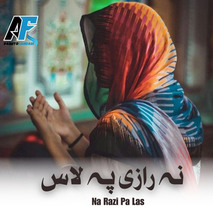 Na Razi Pa Las