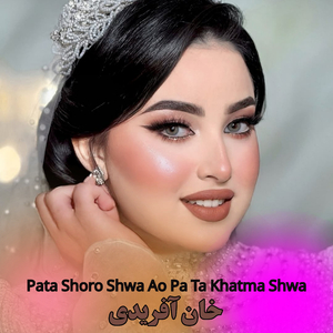 Pata Shoro Shwa Ao Pa Ta Khatma Shwa