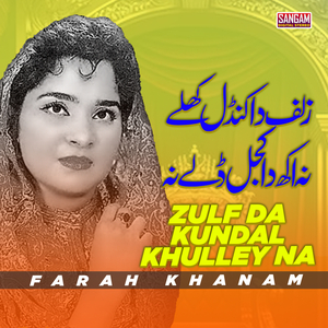 Ni Sadi Nazran Tun Hoyon Kanu Door Das Jaa