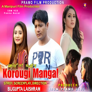 Hanglaba Thamoigi Atiydada (From "Korougi Mangal")