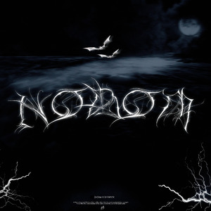 НОВОМ (feat. SHVMVN)