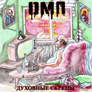 Совершенный солдат