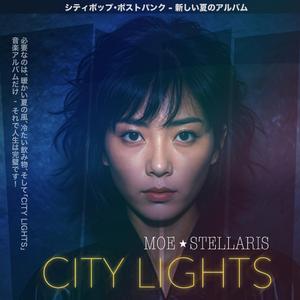 今夜はハリケーン