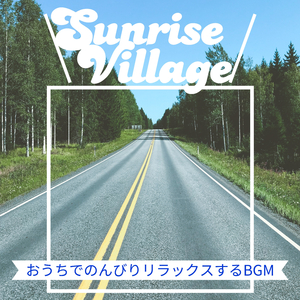 The Day of a New Start