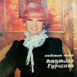 Ночной разговор