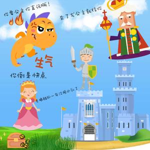 达拉崩吧史诗版