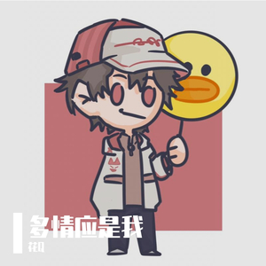 多情应是我