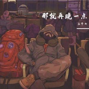 白山茶（抖音版）