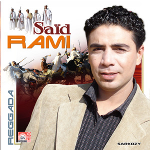 Jamais F’hyati Noulilek Nti