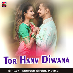 Tor Hanv Diwana