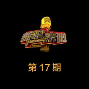 父女对话 (Live版)