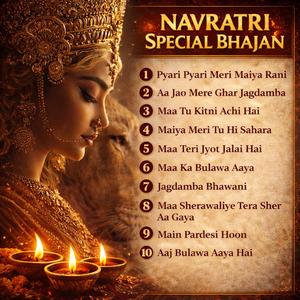 Aaj Bulawa Aaya Hai | आज बुलावा आया है