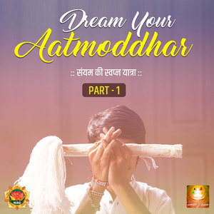 Dream Your Aatmoddhar, Pt. 1 (Saiyam Ki Swapn Yatra)