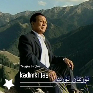 kadimki jay