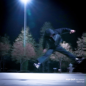 POP OUT (Feat. DÈNYA)