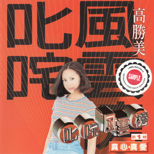 九百九十九朵玫瑰